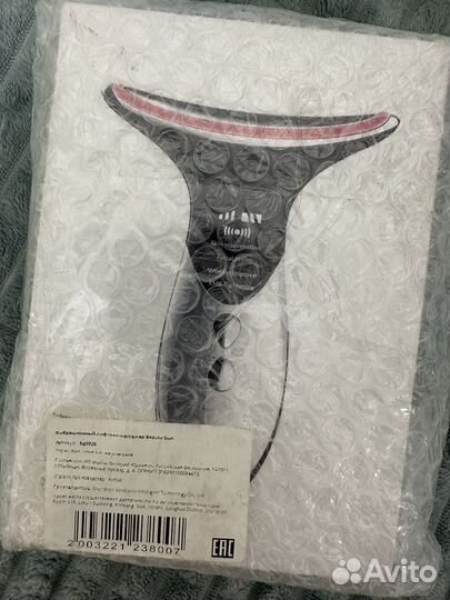 Вибрационный лифтинг массажор