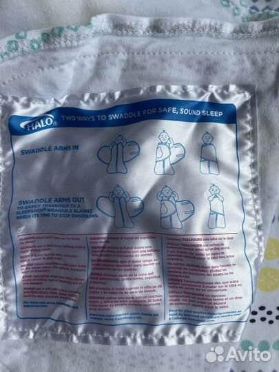 Спальный мешок halo / пелёнка кокон mjolk