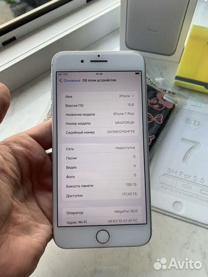 iPhone 7 Plus, 128 ГБ