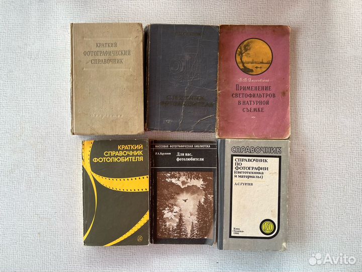 Книги по фотографии