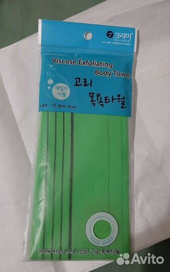 Viscose Exfoliating Body Towel мочалка пилинг