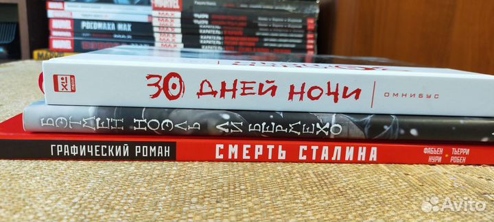 Комиксы marvel