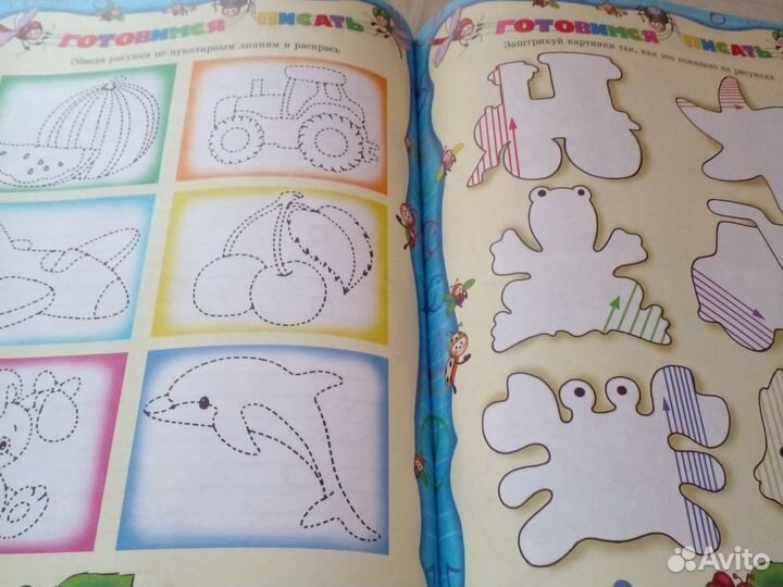 Энциклопедия для дошкольников и школьников