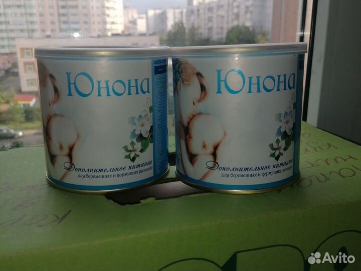 Смесь для беременных и кормящих женщин