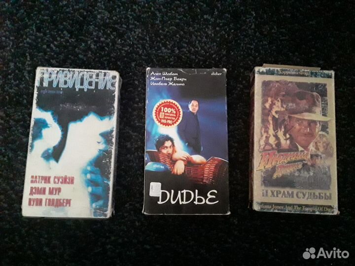 Vhs кассета фильм привидение дидье индиана джонс
