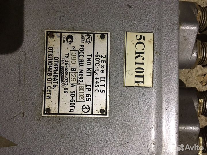 Коробки взрывозащищеные