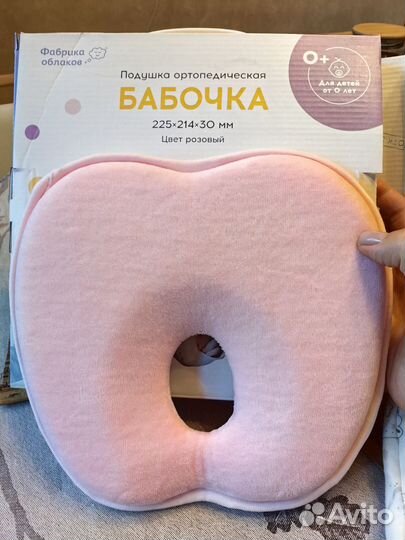 Подушка ортопедическая