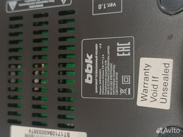 Цифровая тв приставка 20 каналов