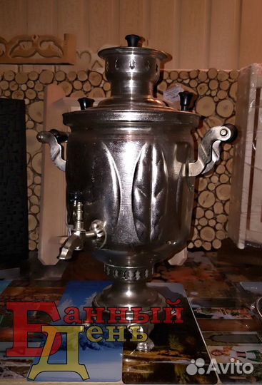 Самовар на дровах