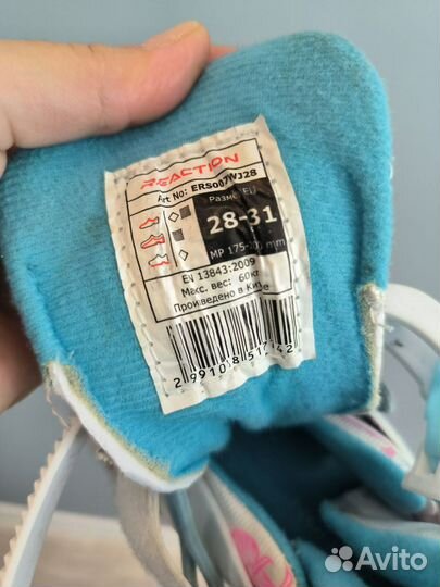 Роликовые коньки детские с защитой