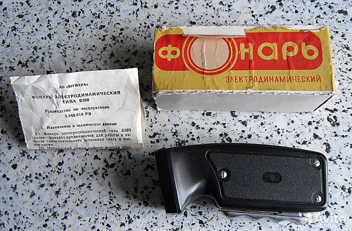 Динамический фонарь -зип В родной коробке