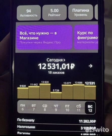 Подключение Яндекс Доставка, яндекс грузовой