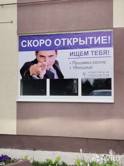 Продавцы-кассиры