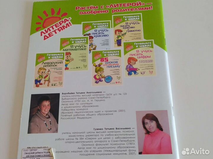 Новое пособие