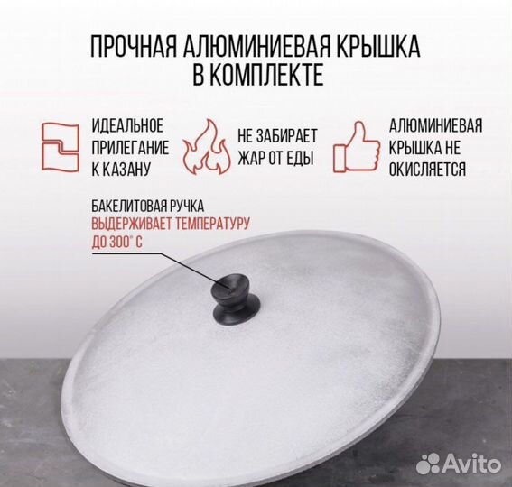 Узбекские кaзаны. все литражи