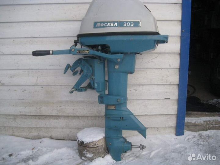 Москва 25 плм 30 лодочный мотор подвесной