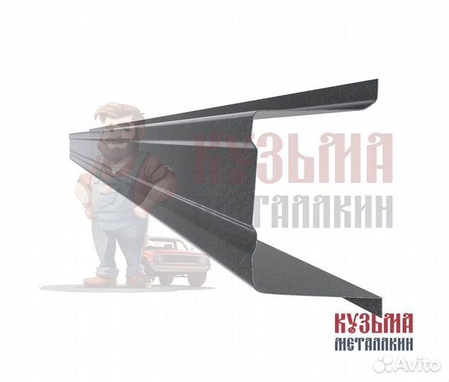 Кузовной порог Camry xv40