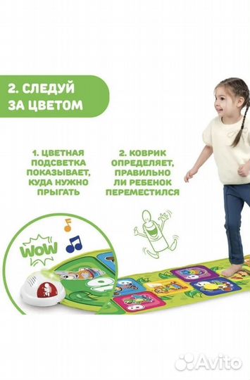 Интерактивный игровой коврик классики chicco