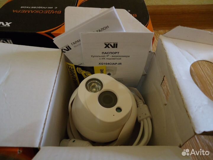 IP камера видеонаблюдения 2Мп