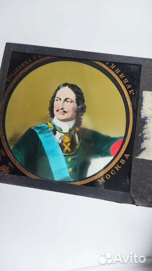 Диапозитивы слайды волшебный фонарь Петр1,Кремль