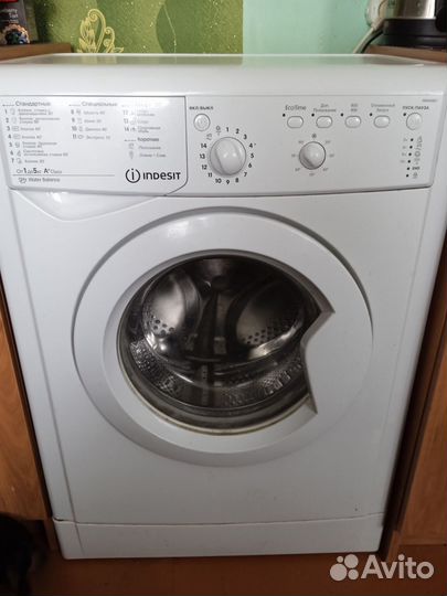 Машинка Indesit