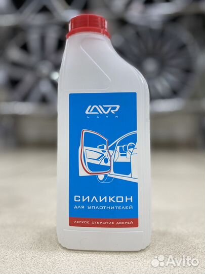 Силикон для уплотнителей 1л Lavr Ln2247