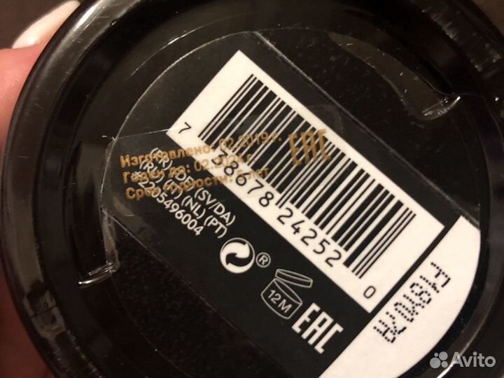 American Crew - паста для волос Classic Crea