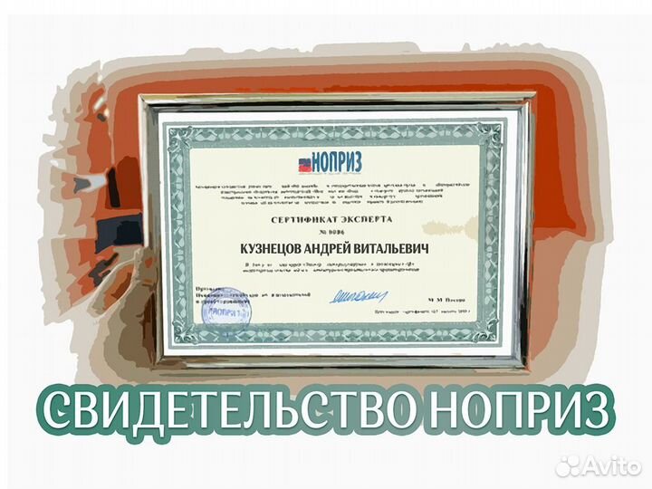 Согласование перепланировки квартиры