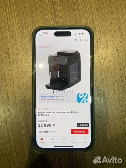 Кофемашина Philips EP1221/20