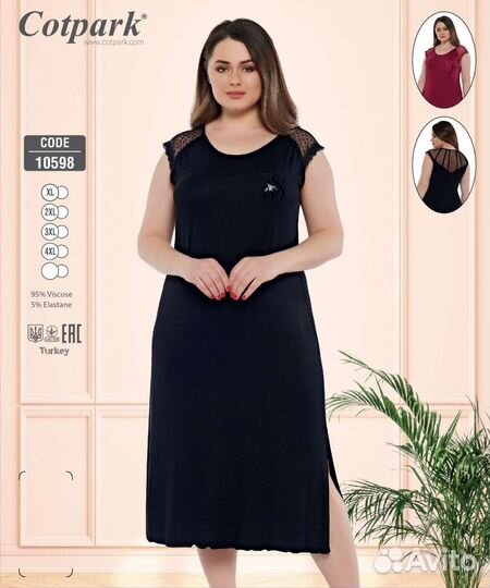 Женская одежда