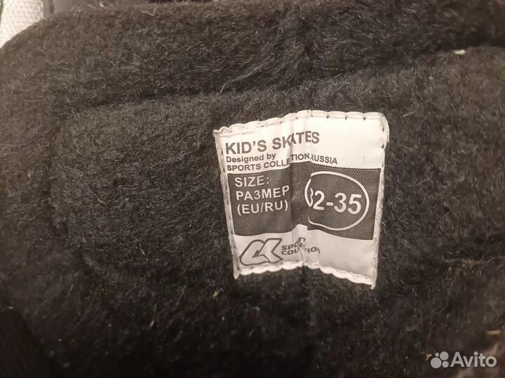 Коньки хоккейные 32-35р ск