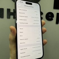 iPhone 14 Pro Max, 256 ГБ, 2 SIM