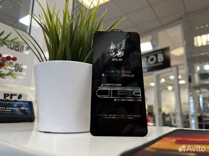 Защитное стекло на Samsung S21 FE