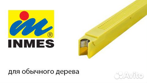 Скобки (скобы) IM-C, желтый картридж, 7мм (11000шт