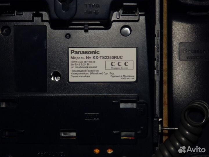 Panasonic KX-TS2350RUS