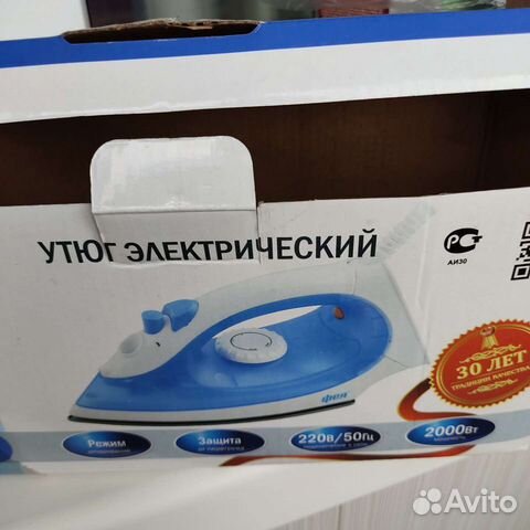 Утюг 