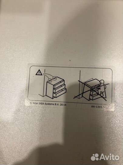 Комод IKEA brimnes