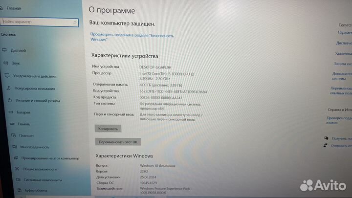 Ноутбук hp pavilion