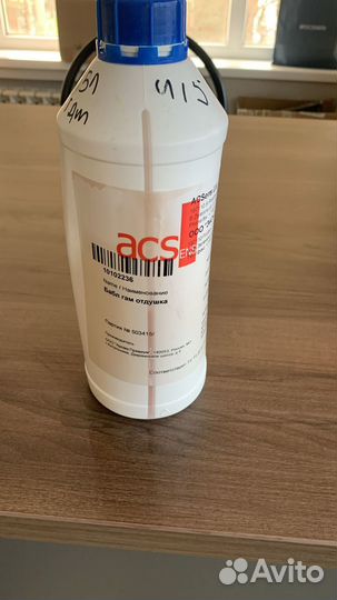 Отдушки кема, ACSens для свечей и диффузоров