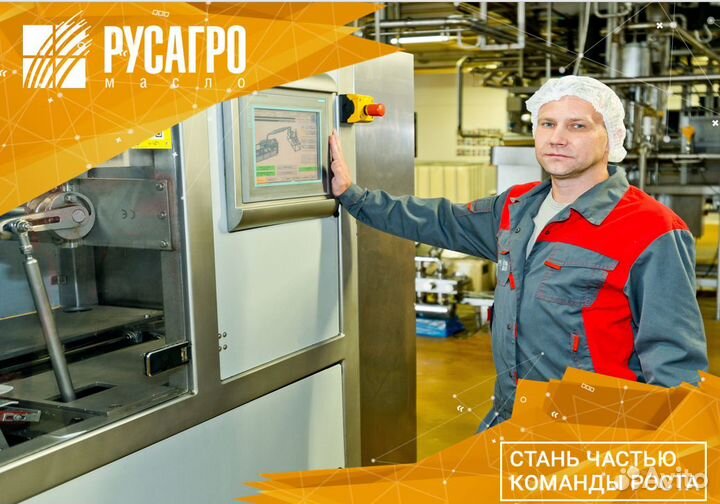 Электромонтер