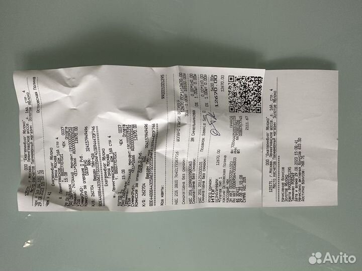 Духи женские chopard vetiver d'haiti au the vert