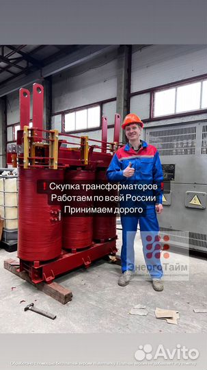 Трансформатор тмз б\у арт21435