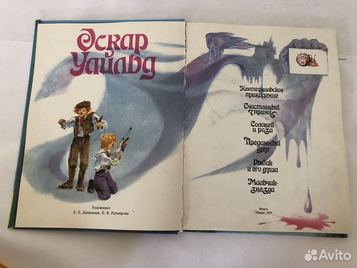 Детские книги, книги Дарьи Донцовой, Гарри поттер