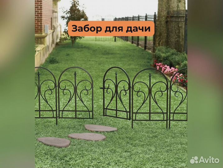 Металлические кованные заборы