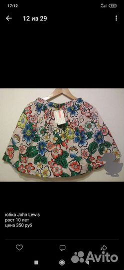 Одежда для девочки 152-158 см