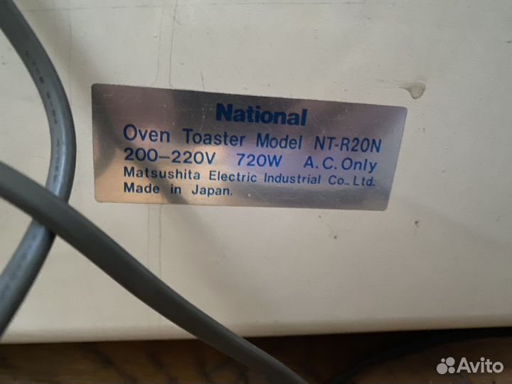 Мини-печь National Oven Toaster NT-R20N