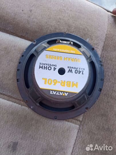 Динамики 16 аватар MBR-60L