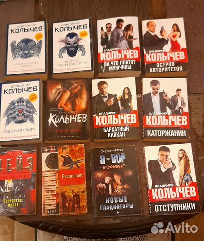 Книги детективы