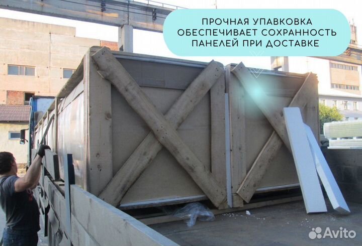 Сэндвич панели для быстровозводимых зданий