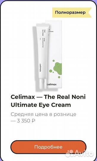 Корейская косметика 82 box